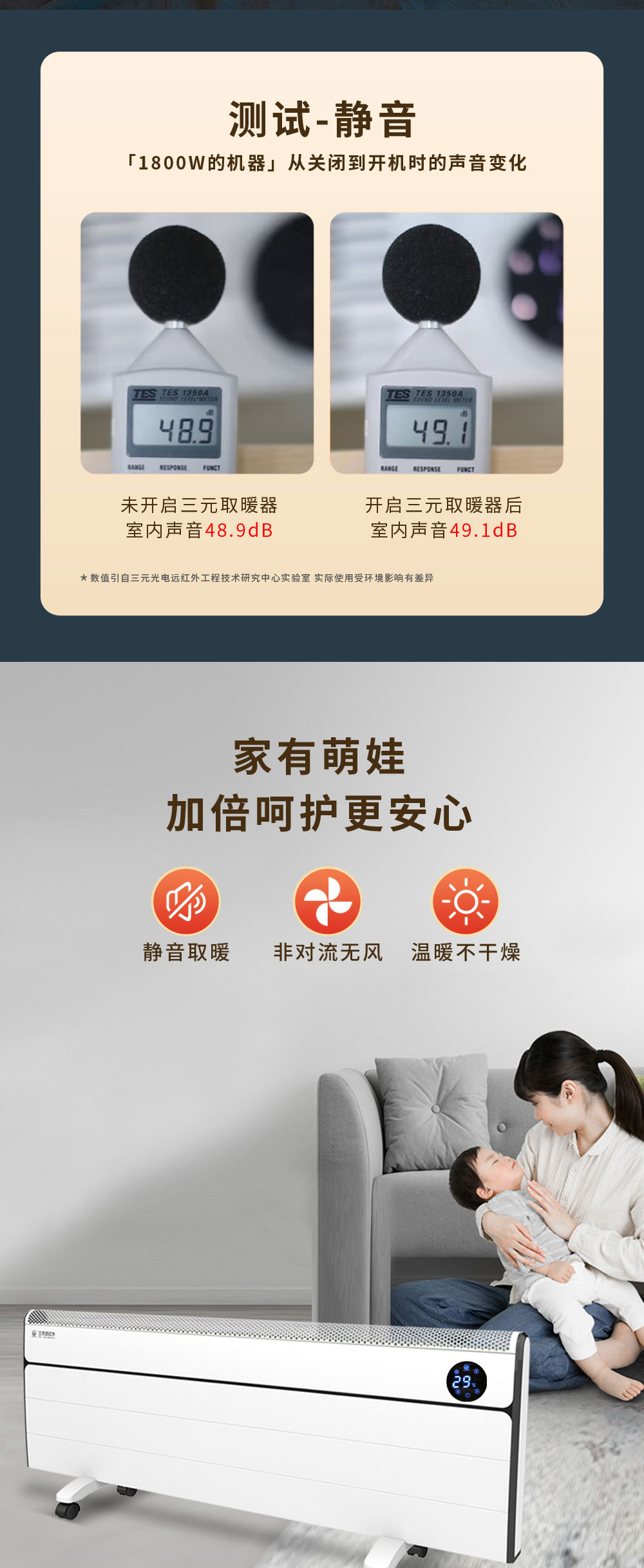 舒睡宝---副本-(2)_07.jpg