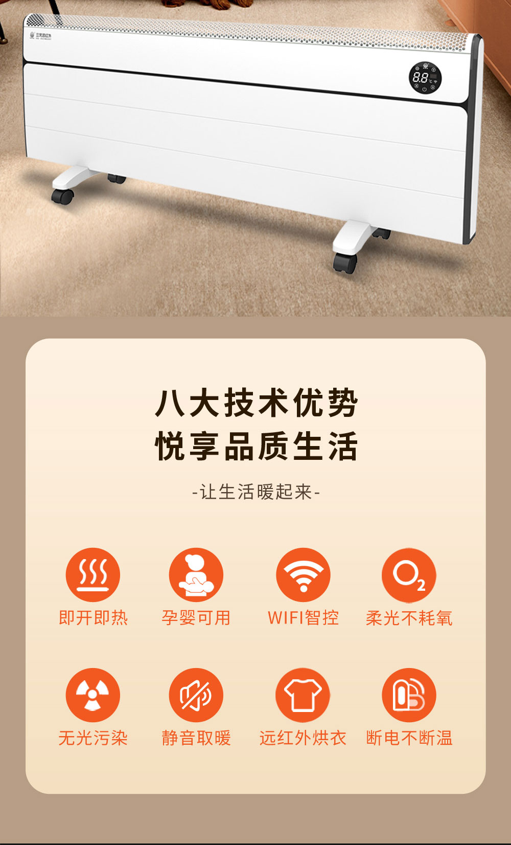 舒睡宝---副本-(2)_02.jpg