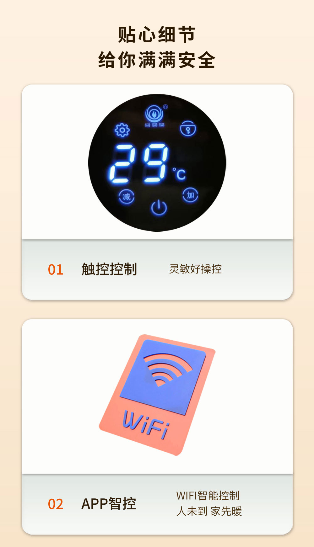 舒睡宝---副本-(2)_13.jpg