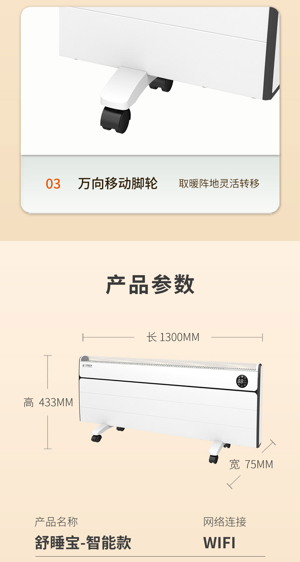 舒睡宝---副本-(2)_14.jpg