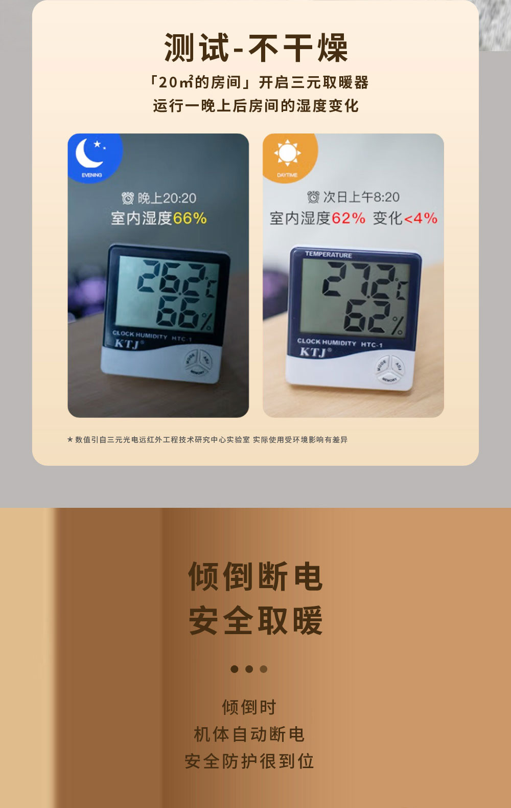 舒睡宝---副本-(2)_08.jpg