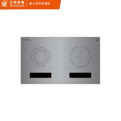 三元嵌入式中式电灶SHSY-HGEB2RI-3500