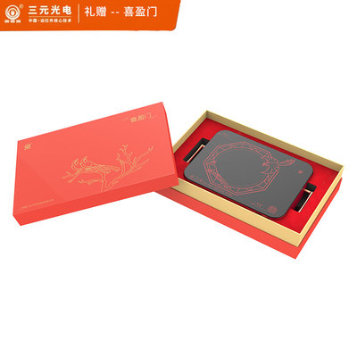 礼赠--三元喜盈门