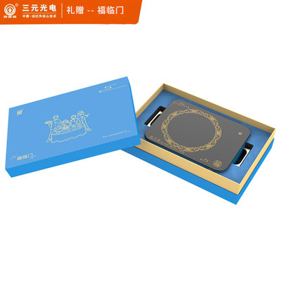 礼赠--三元福临门远红外电炉系列