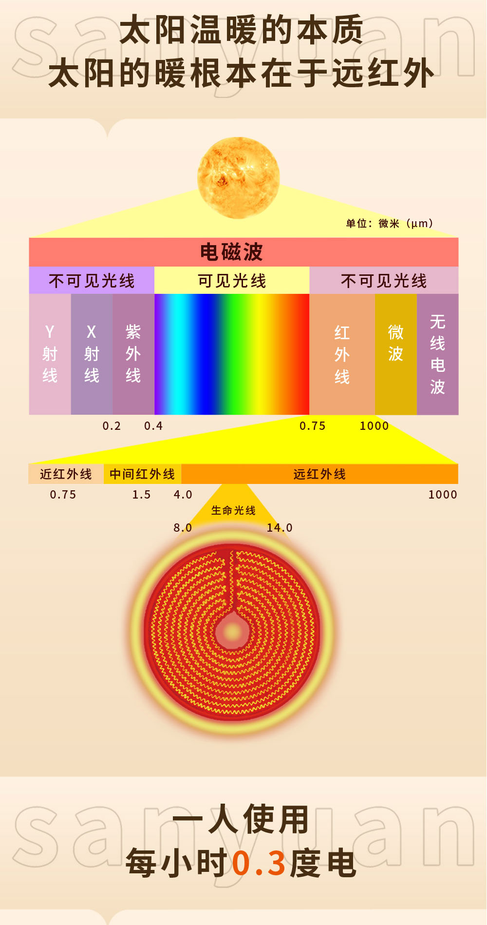 微信图片_20230910094945_06.jpg