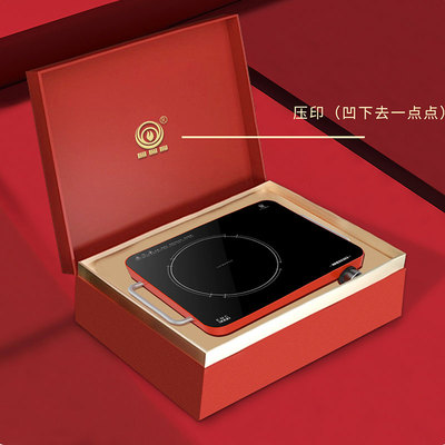 礼赠--三元远红外静音智能炉