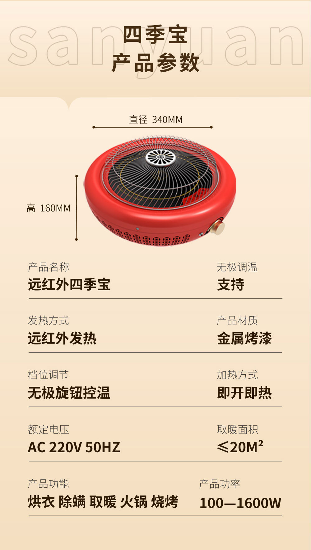 微信图片_20230910094945_12.jpg
