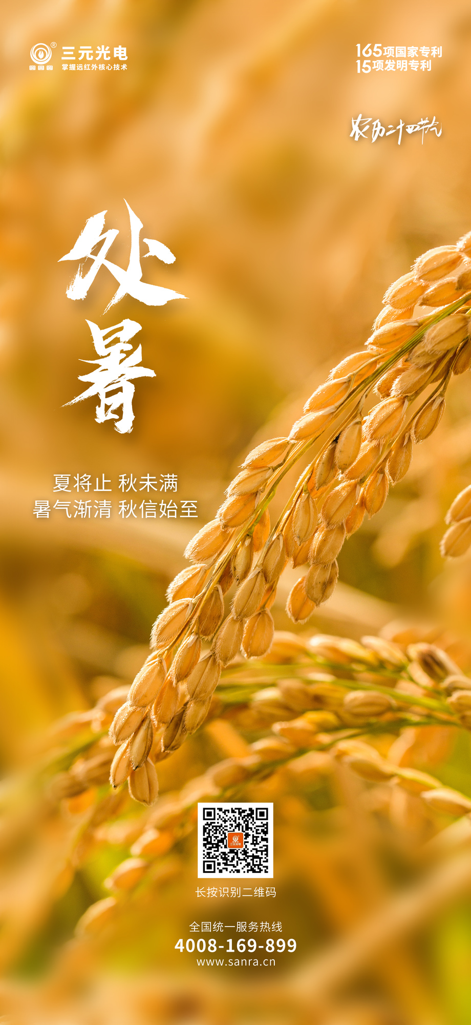微信图片_20240822083833.jpg