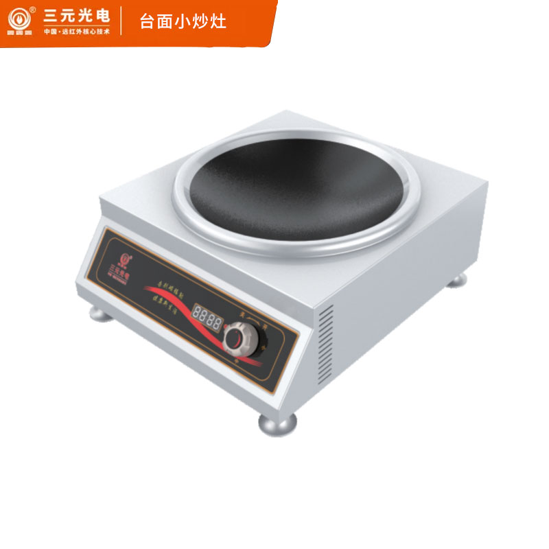 台面小炒灶 红外商用灶（凹形灶）