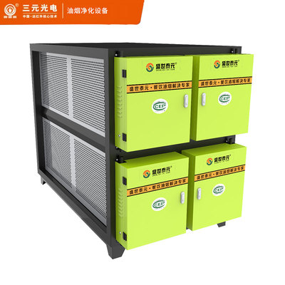 油煙凈化設(shè)備
