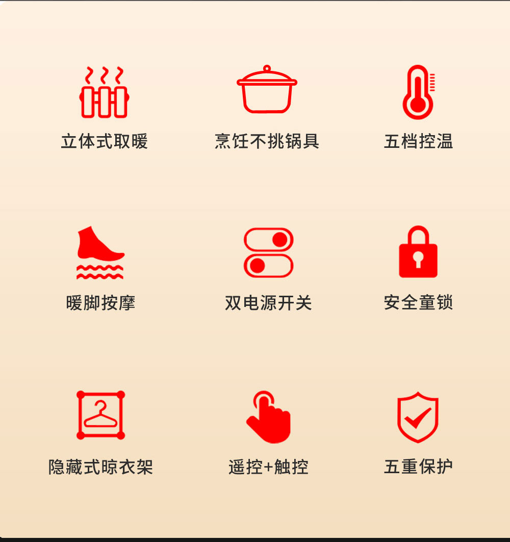 多功能电暖桌_02.jpg