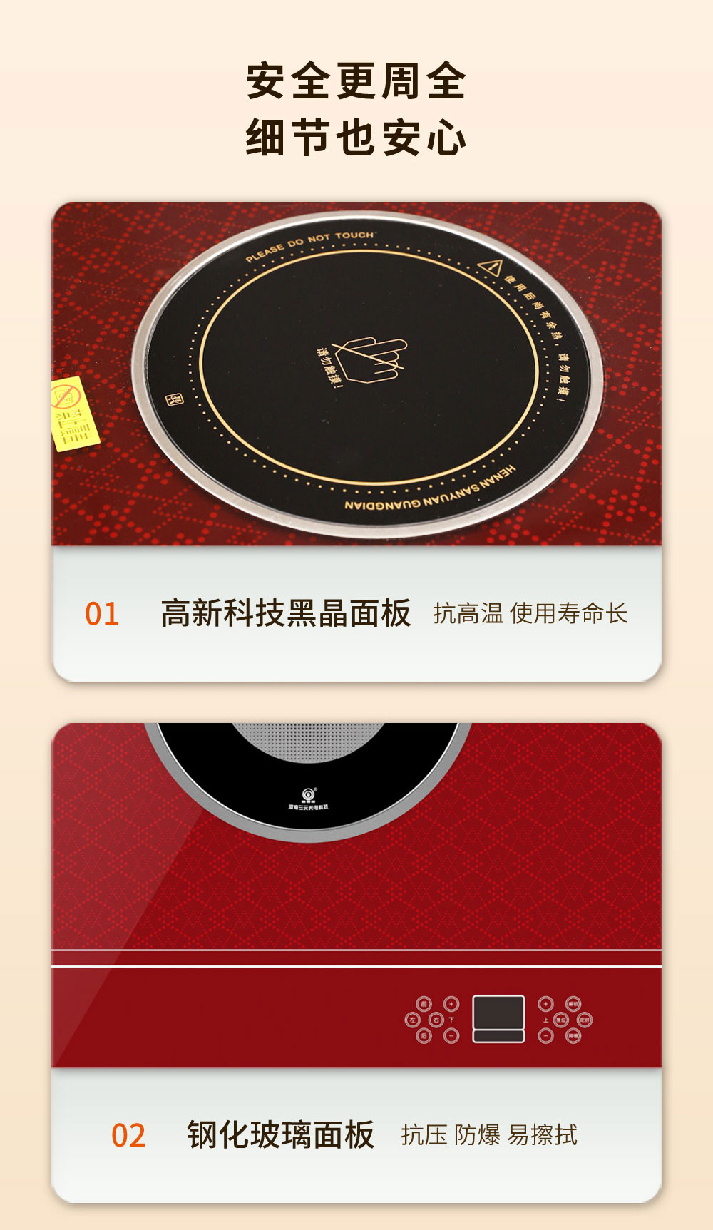 多功能电暖桌_12.jpg