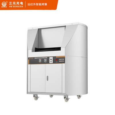 三元遠紅外智能烤馕