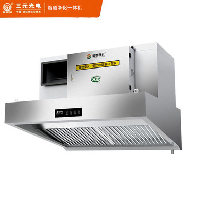 煙道凈化一體機(jī)呼吸潔凈空氣+煙罩凈化一體機(jī)
