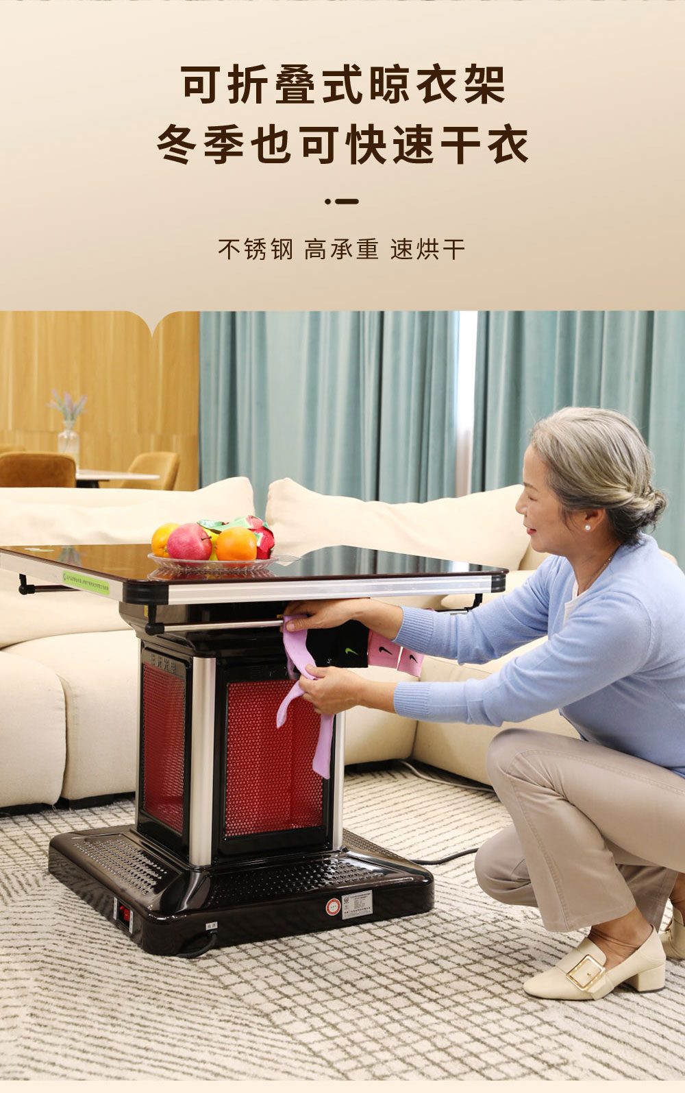 多功能电暖桌_11.jpg