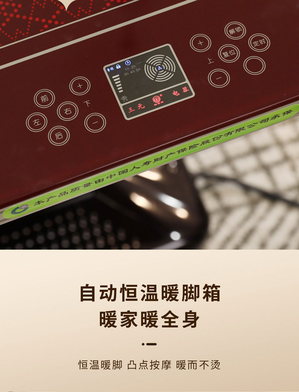 多功能电暖桌_06.jpg