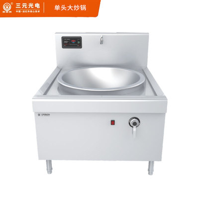 800單頭大炒鍋灶