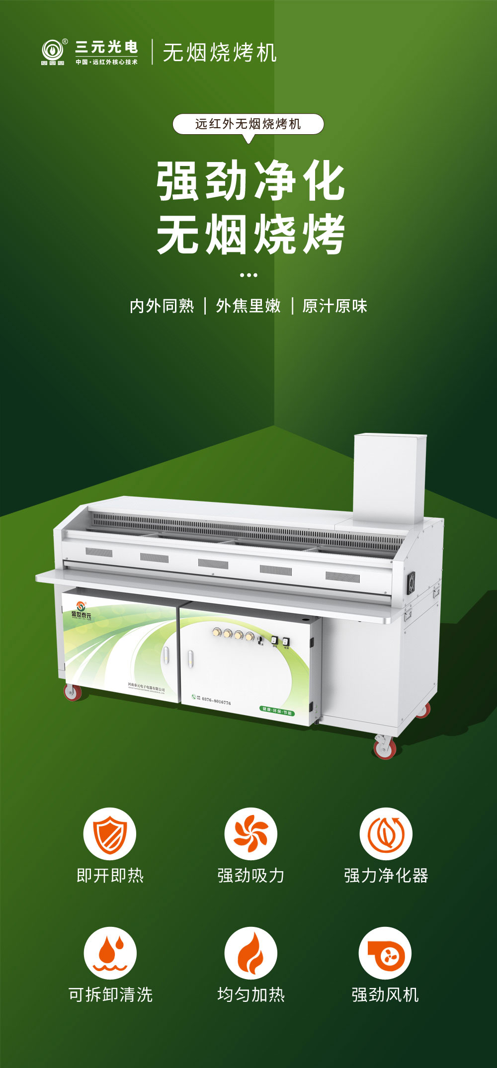 微信图片_20230910095230_01.jpg