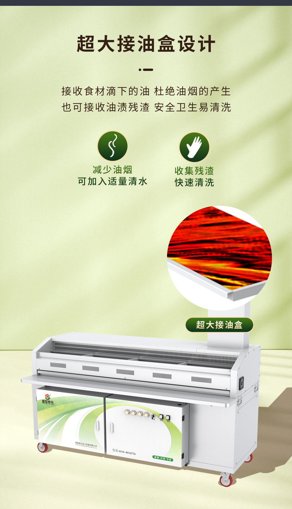 微信图片_20230910095230_05.jpg