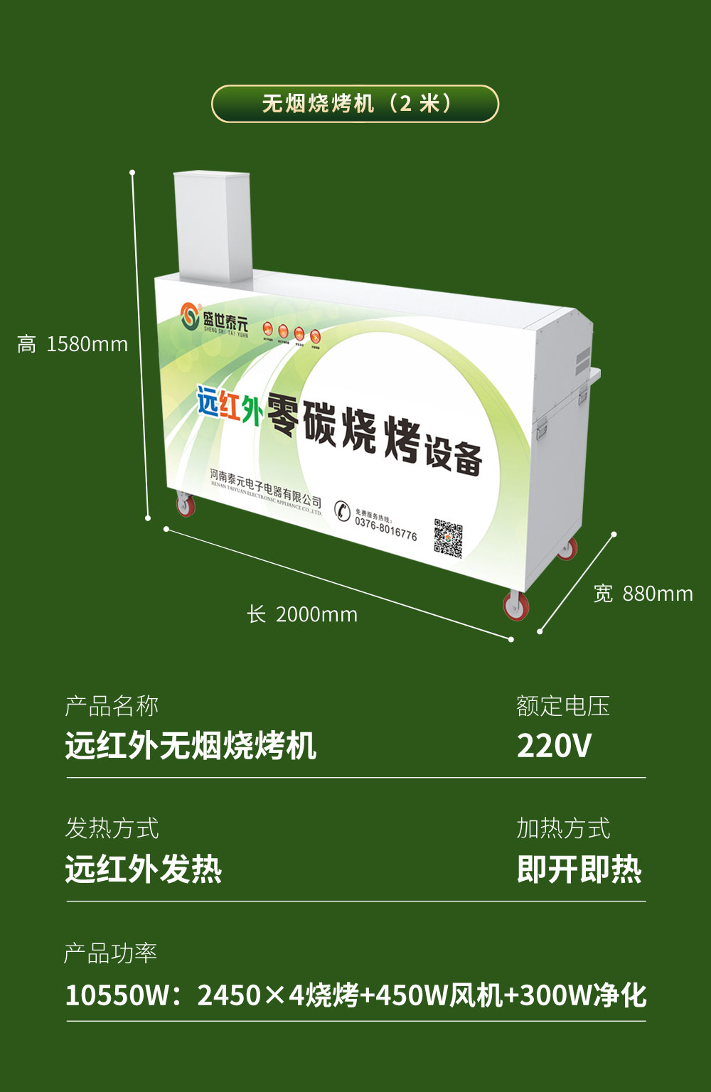 微信图片_20230910095230_07.jpg