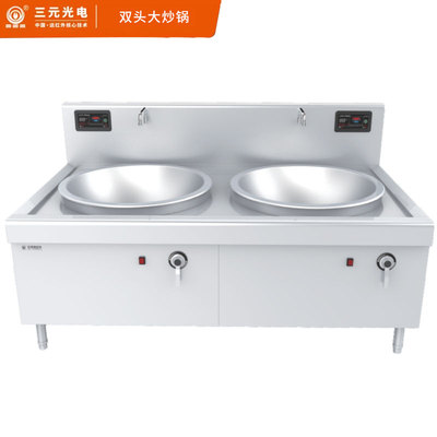 800雙頭大炒鍋